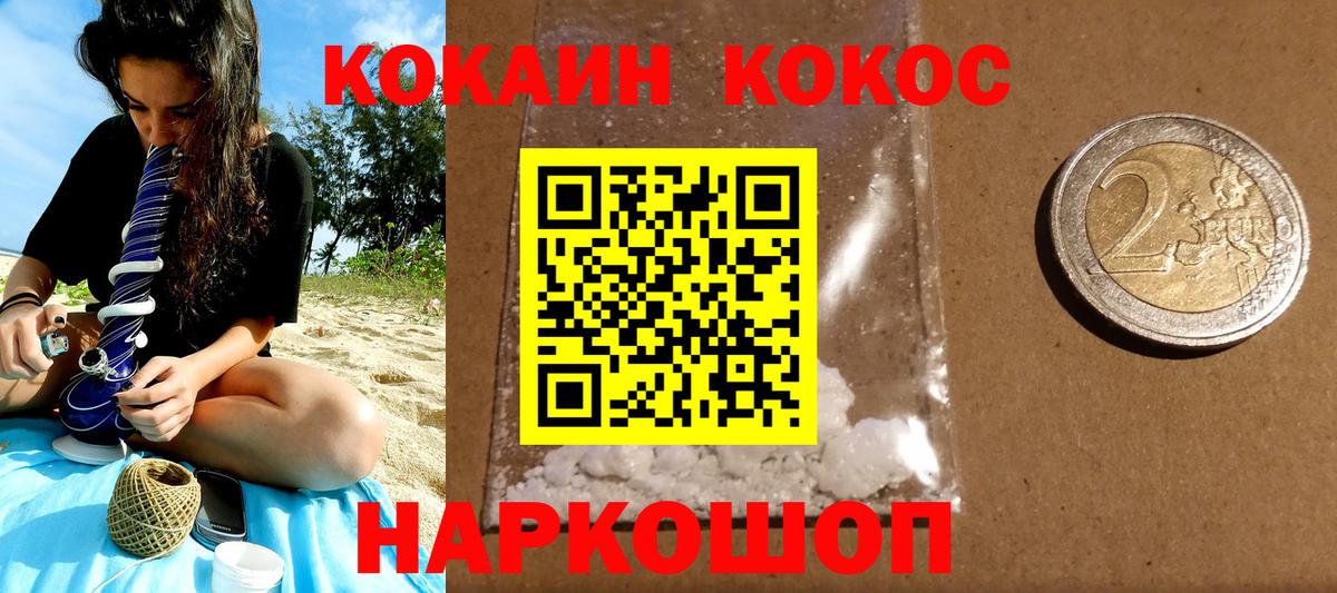 Азнакаево  Cocaine Fish Scale  КОКАИН FishScale  Вход с VPN 