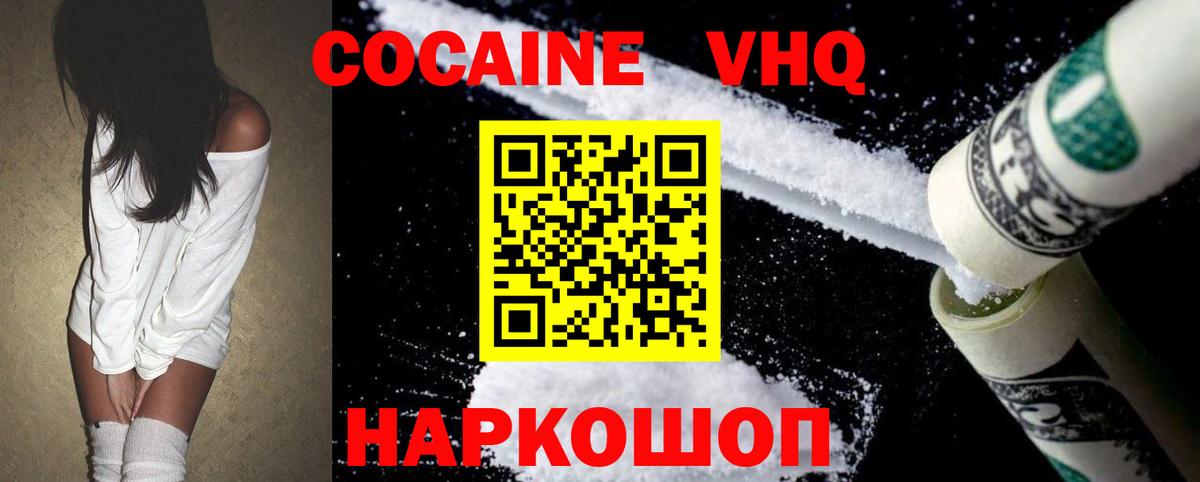 Кокаин Перу Азнакаево
