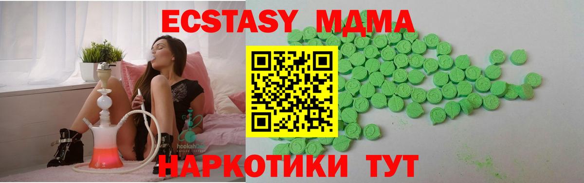 ЭКСТАЗИ бентли  hydra ТОР  Ecstasy  Азнакаево  Вход с VPN 