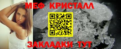 тгк Абакан