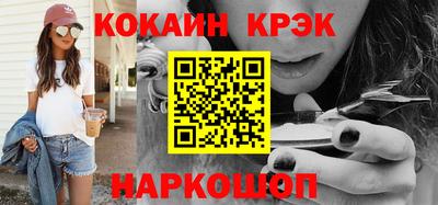 тгк Абакан
