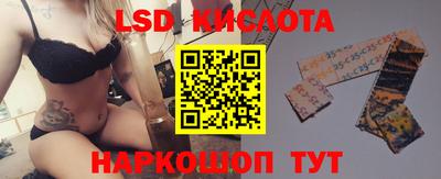 тгк Абакан