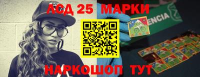 тгк Абакан