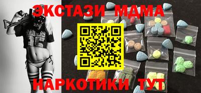 тгк Абакан