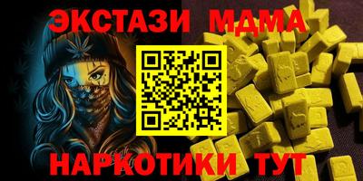 дживик Абинск