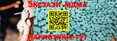 тгк Абакан