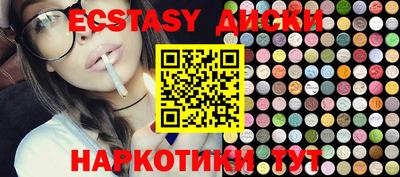 тгк Абакан