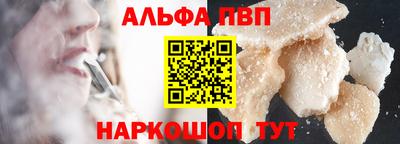 тгк Абакан