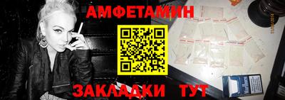 тгк Абакан