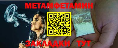 тгк Абакан