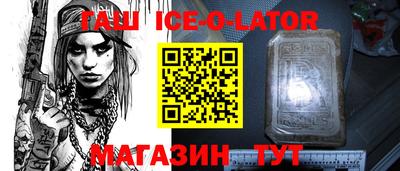 дживик Абинск