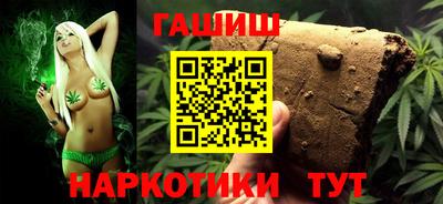 гашик Азнакаево
