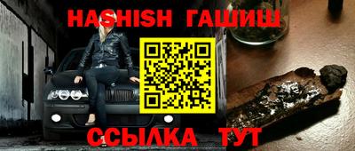 тгк Абакан