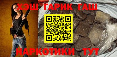 гашик Азнакаево