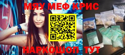 дживик Абинск