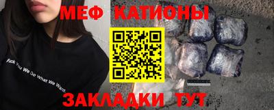 тгк Абакан