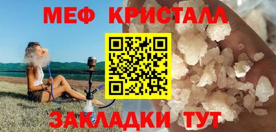 тгк Абакан