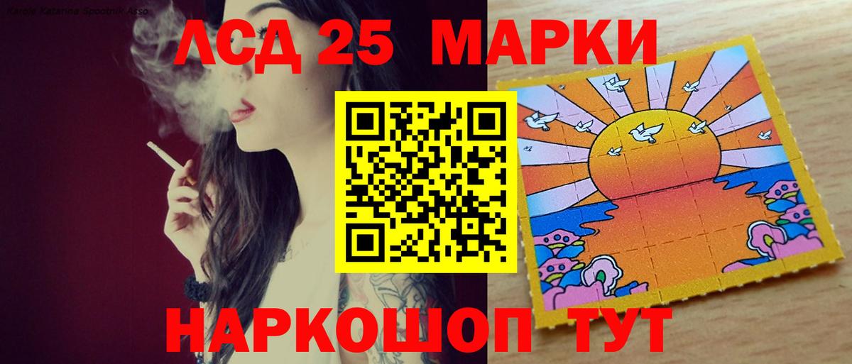LSD-25 экстази кислота  Вход с VPN  ЛСД экстази  Азнакаево  ЛСД экстази ecstasy 