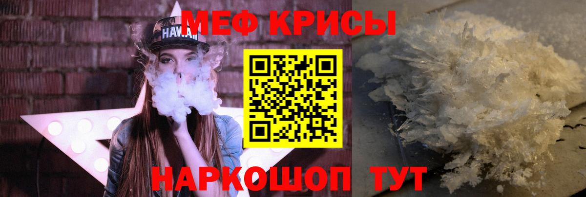 МЕФ мука Азнакаево