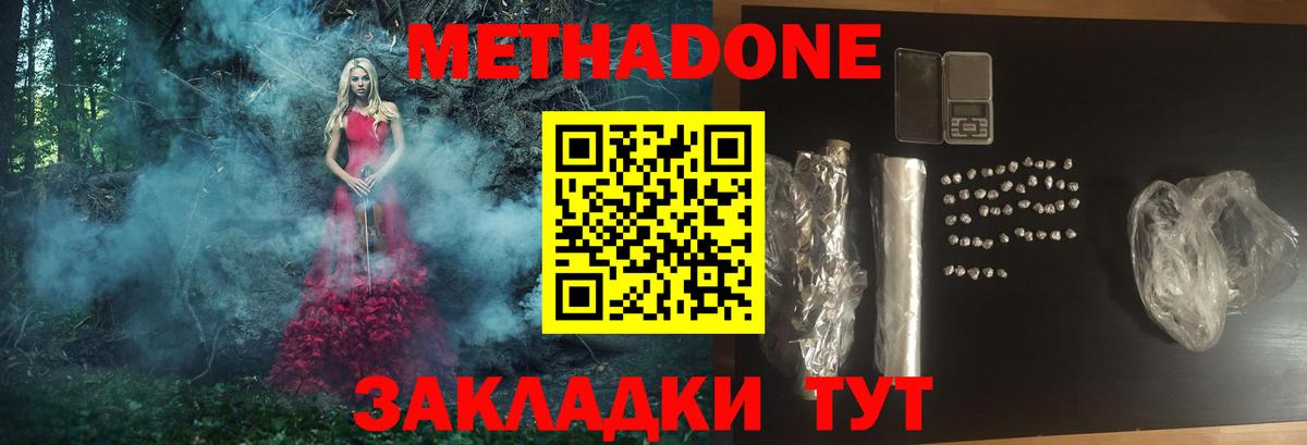 МЕФ  Бошки Шишки  Азнакаево  ЭКСТАЗИ  Cocaine  ГАШ  Вход с VPN  МЕФ  