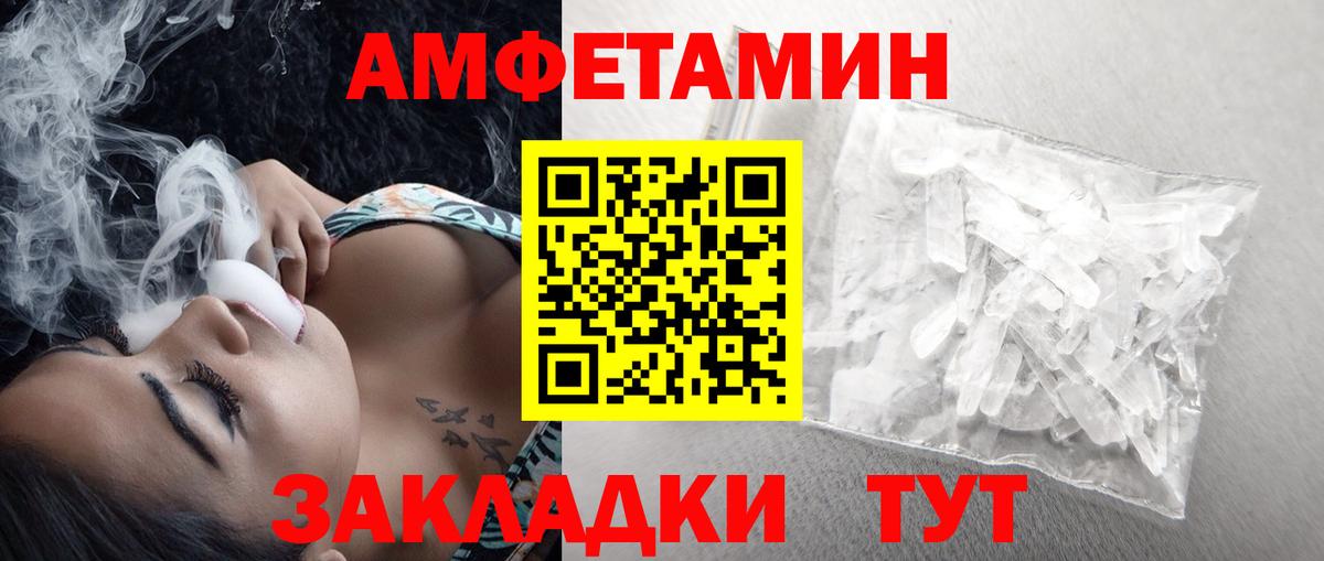 МЕТАМФЕТАМИН Декстрометамфетамин 99.9%  МЕТАМФЕТАМИН Декстрометамфетамин 99.9%  Азнакаево  Вход с VPN 
