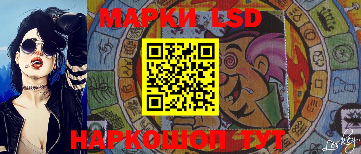 Азнакаево  Марки NBOMe 1,8мг  Вход с VPN  Марки NBOMe 1,8мг 