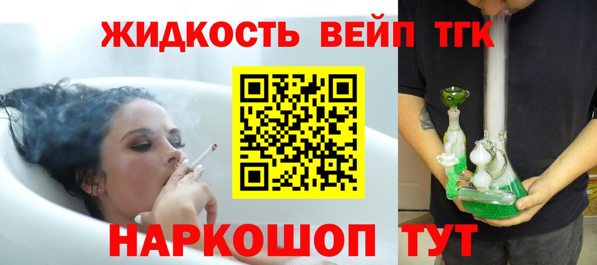Дистиллят ТГК Wax Азнакаево