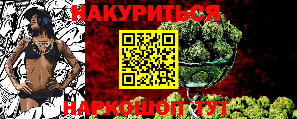 Канабис план Азнакаево