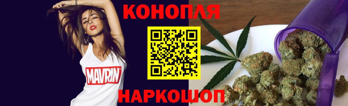 Азнакаево  Бошки марихуана SATIVA & INDICA  Бошки Шишки планчик  Конопля LSD WEED  Вход с VPN  Бошки марихуана гибрид 